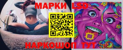 бошки Апшеронск