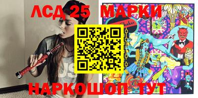 стафф Жуковский