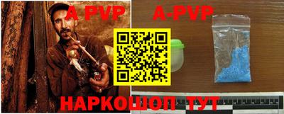 бошки Апшеронск