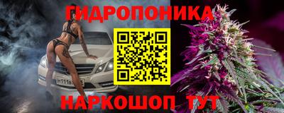 марки nbome Апрелевка