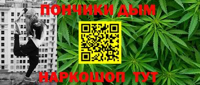 марки nbome Апрелевка