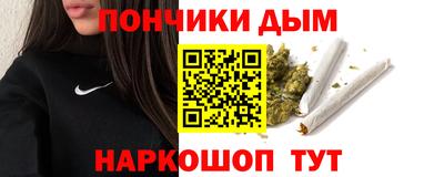 бошки Апшеронск