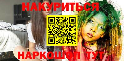 стафф Жуковский