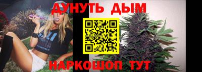 трава Заволжье