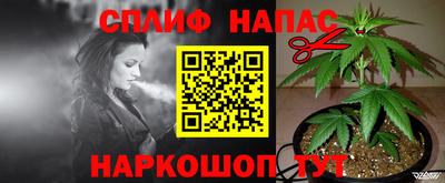 марки nbome Апрелевка