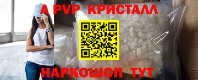 трава Заволжье