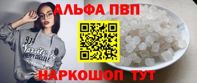 трава Заволжье