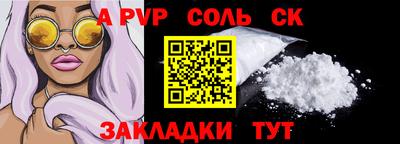 a pvp Заводоуковск