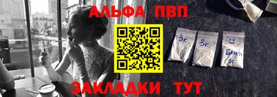трава Заволжье