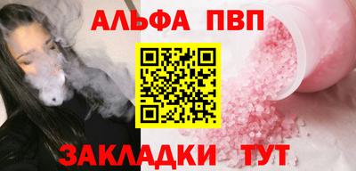 бошки Апшеронск