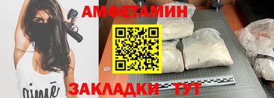 трава Заволжье
