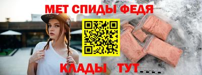 стафф Жуковский