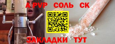 бошки Апшеронск