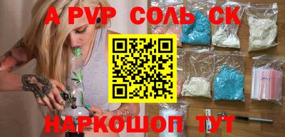 a pvp Заводоуковск