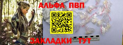 стафф Жуковский