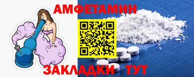стафф Жуковский
