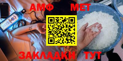 трава Заволжье