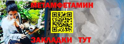 трава Заволжье