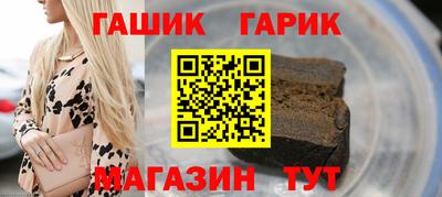 бошки Апшеронск