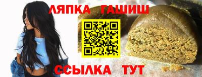 трава Заволжье