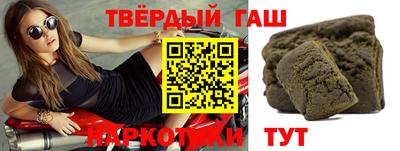 трава Заволжье
