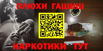 трава Заволжье