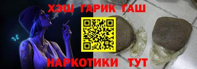 марки nbome Апрелевка