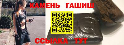стафф Жуковский