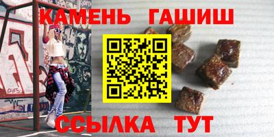 бошки Апшеронск