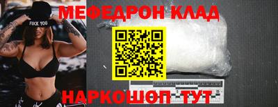 трава Заволжье