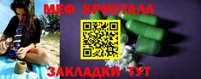 марки nbome Апрелевка