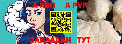 стафф Жуковский
