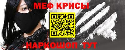 стафф Жуковский