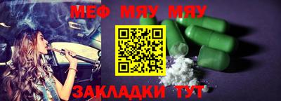 стафф Жуковский