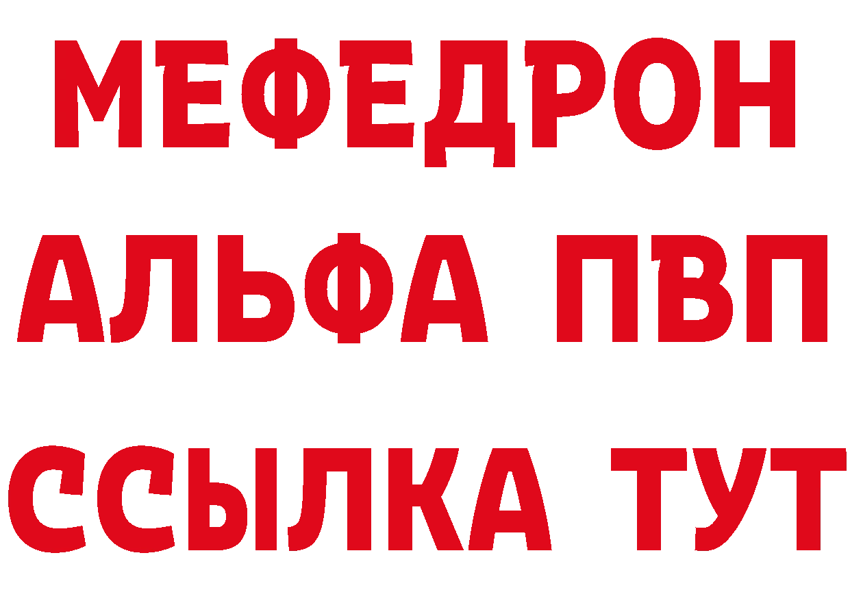 Кетамин VHQ как войти дарк нет гидра Хабаровск