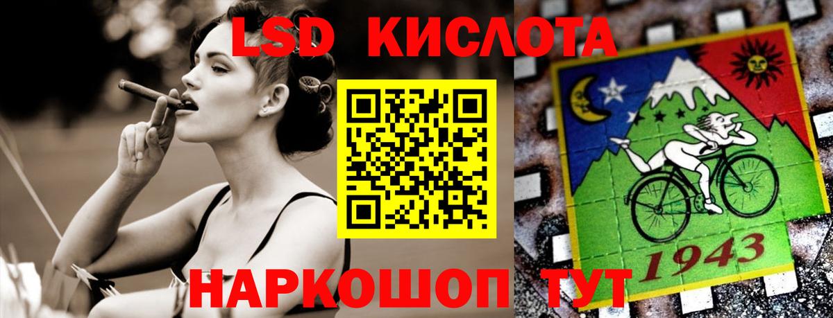 Лсд 25 экстази ecstasy  LSD-25 экстази  kraken как зайти  Хабаровск 
