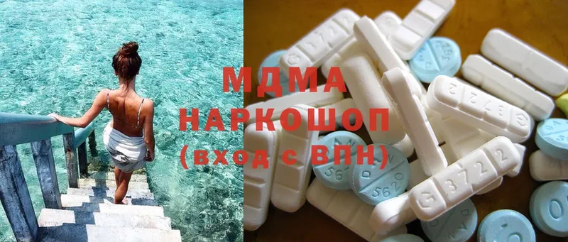 MDMA VHQ  ОМГ ОМГ зеркало  Хабаровск  купить  