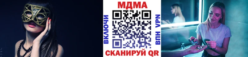 MDMA кристаллы  Хабаровск 