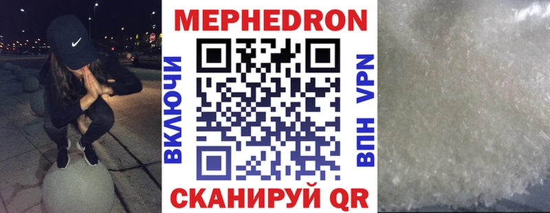ссылка на мегу ссылка  Хабаровск  Меф мяу мяу 