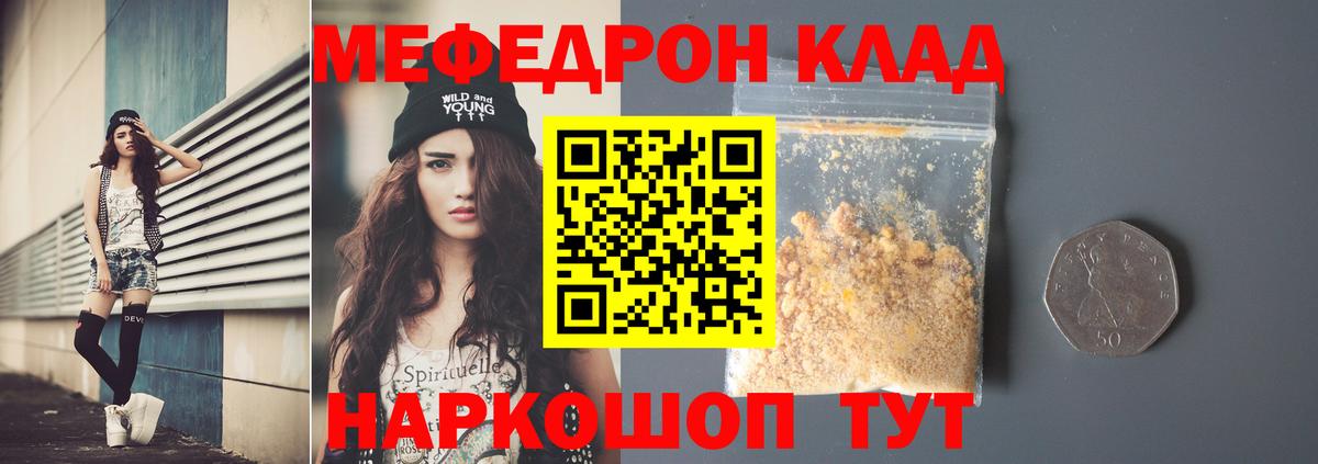МЕФ Хабаровск