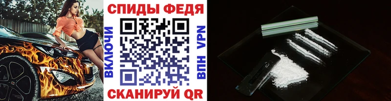 хочу   Хабаровск  МЕТАМФЕТАМИН пудра 