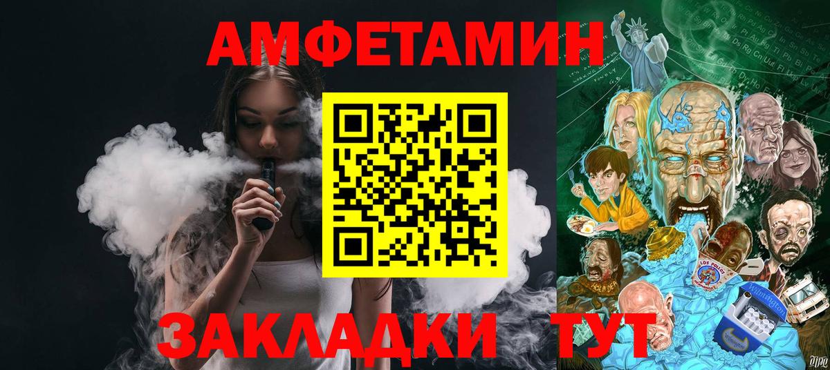 Первитин мет  Первитин мет  Вход с VPN  МЕТАМФЕТАМИН  Хабаровск 