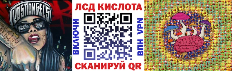 Марки N-bome 1,5мг  Хабаровск 