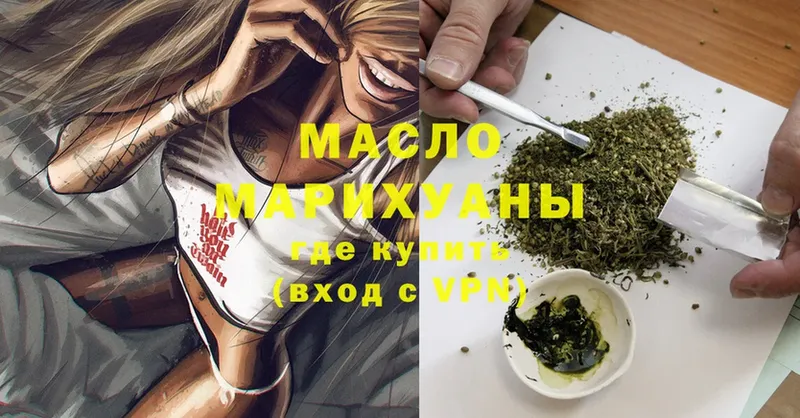 Дистиллят ТГК Wax  купить   Хабаровск 