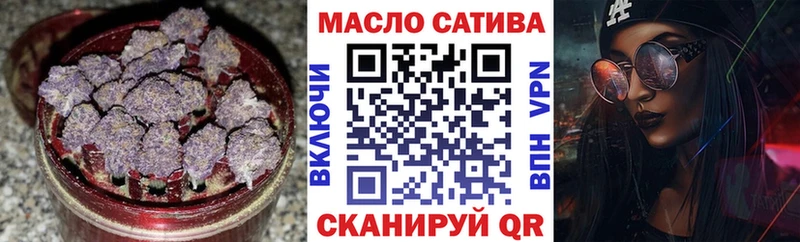 Дистиллят ТГК вейп с тгк Хабаровск