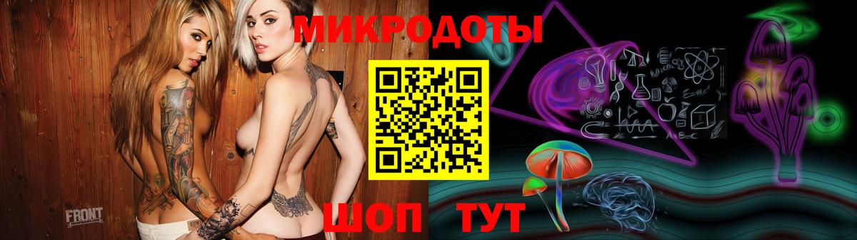 Галлюциногенные грибы мицелий  Галлюциногенные грибы мухоморы  дарнет шоп  Хабаровск 