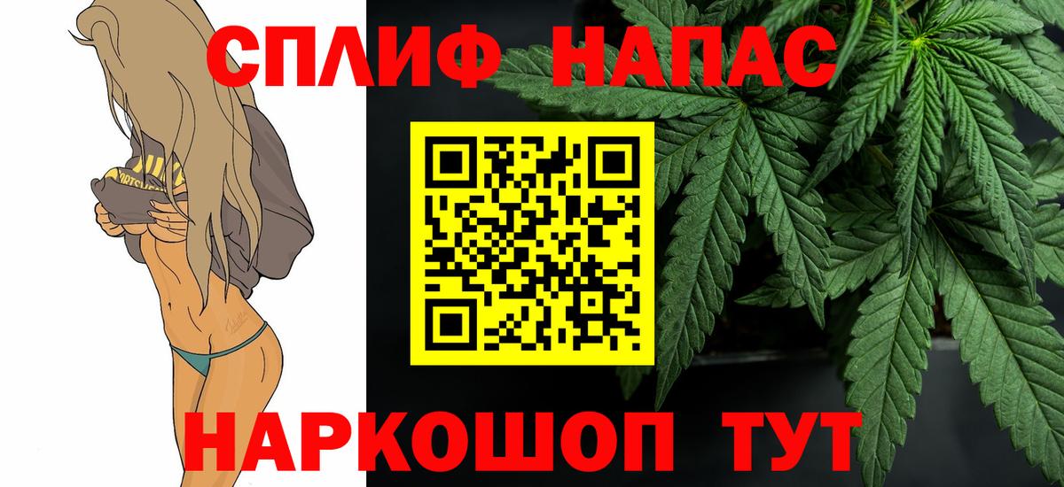 Каннабис планчик  Марихуана Bruce Banner  Каннабис Bruce Banner  Вход с VPN  Марихуана Bruce Banner  Хабаровск 