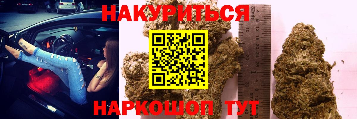 МЕФ кристаллы  NBOMe  Cocaine  Амфетамин кристаллы  Вход с VPN  ГАШ  Хабаровск  МАРИХУАНА 